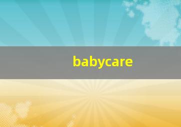 babycare