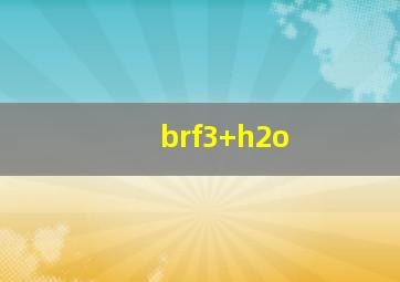 brf3+h2o