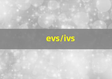 evs/ivs