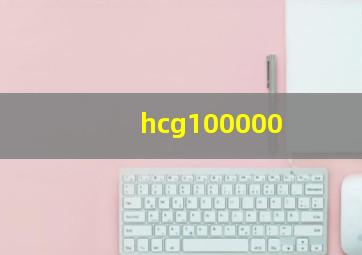 hcg100000