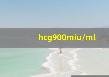 hcg900miu/ml